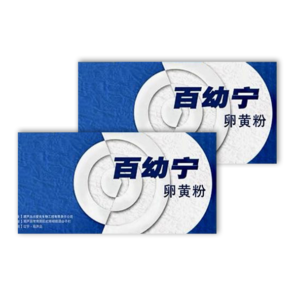 百幼宁卵黄粉